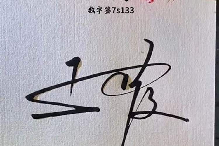 女性的名字中带哪些字不利婚姻