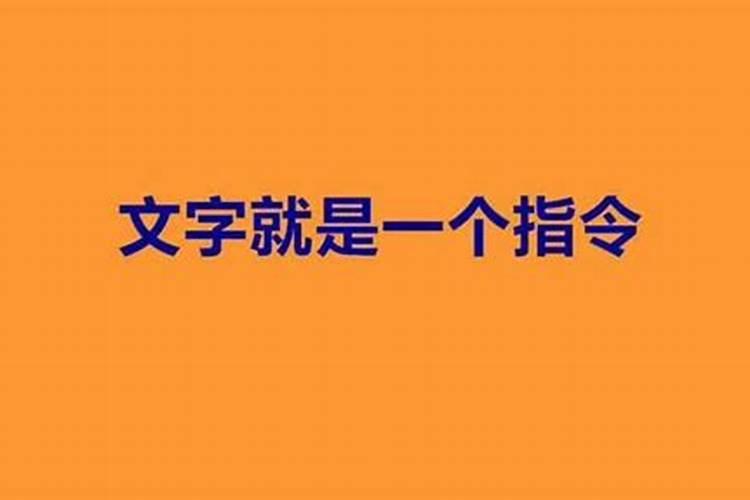 危彩霞这名字的命运婚姻如何