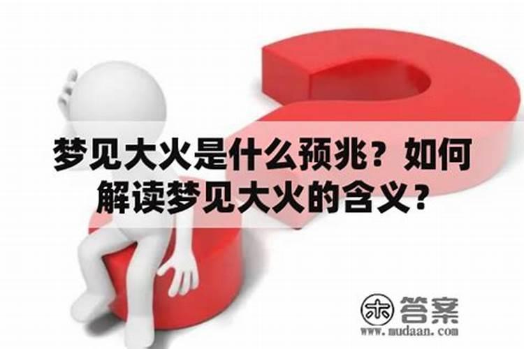 梦见自己的妻子死了是什么预兆