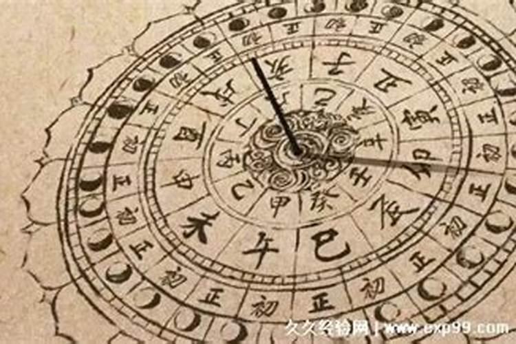 正月十五几点上供好