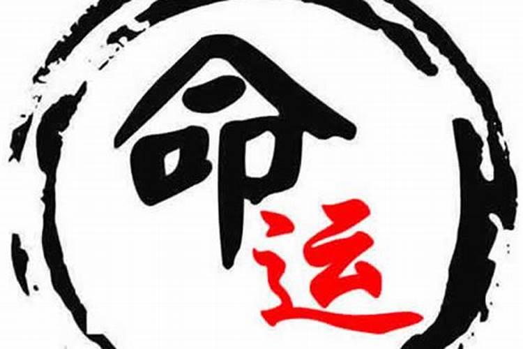 八字算财运方法
