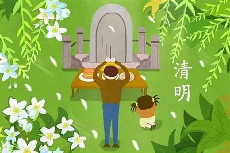 重阳节上坟吗 重阳节自古就是祭祀节日
