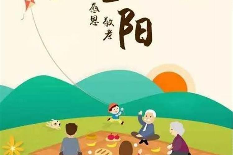 青海重阳节上坟吗 重阳上坟的讲究