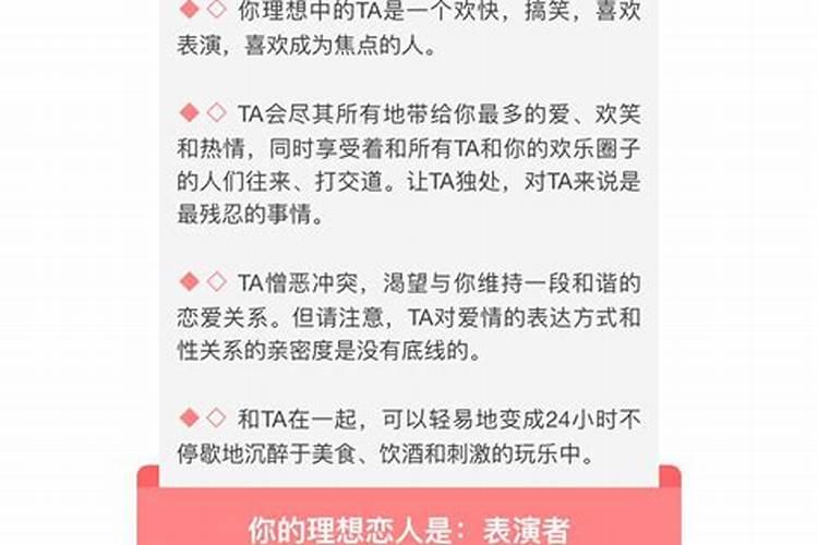 八字测另一半身材相貌,八字测测未来另一半的模样
