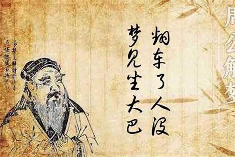 梦见自己去旅游是什么征兆？