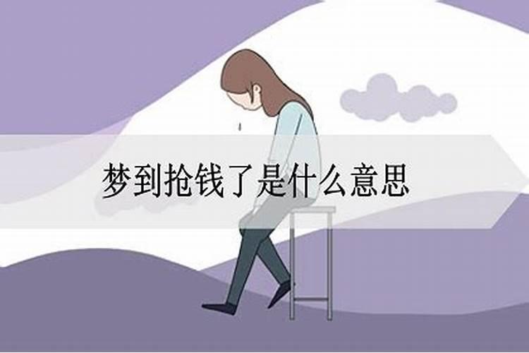 梦见出去旅游是什么征兆？