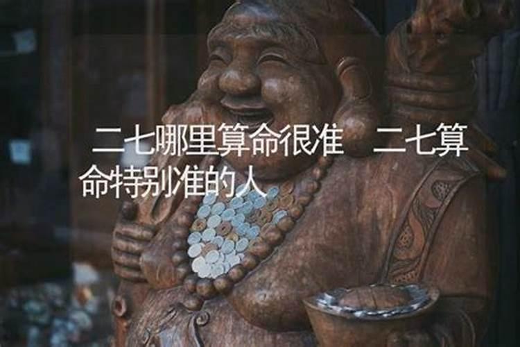 本命年能戴金手饰不能？