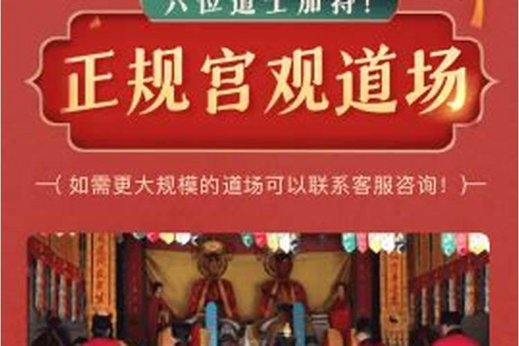 霉运要散尽的征兆