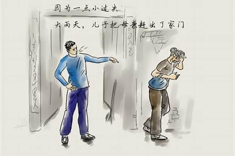 梦见老公被赶出家门