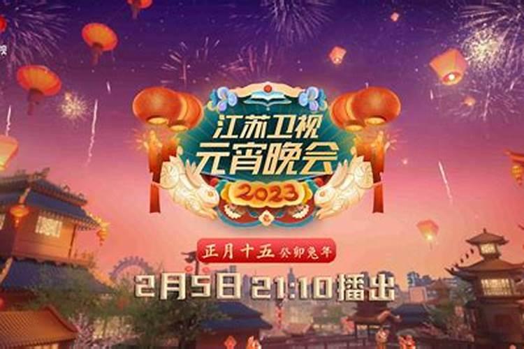 临河今年正月十五的烟火在哪儿放呀？