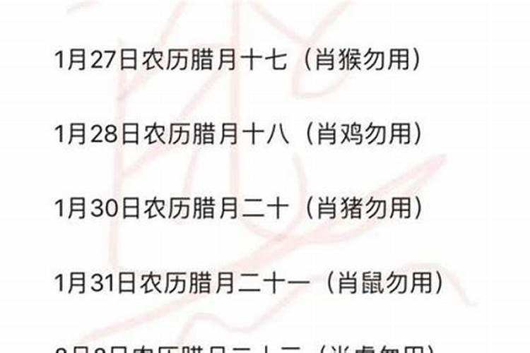 如何选择搬家吉日良辰