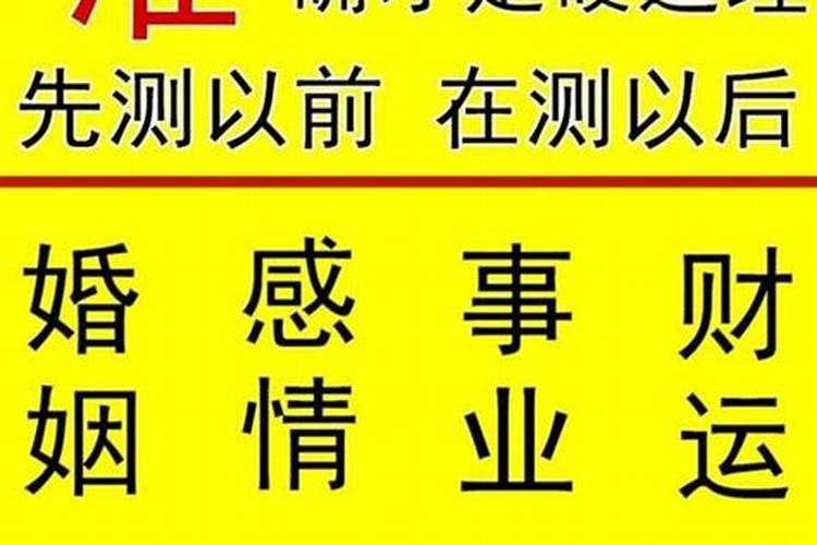 命里没有姻缘的人怎么办命犯"孤辰"命格姻缘不佳？
