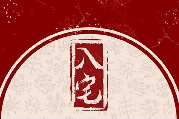1962年属虎2024年本命年运气好吗 62年出生属虎60岁带什么合适