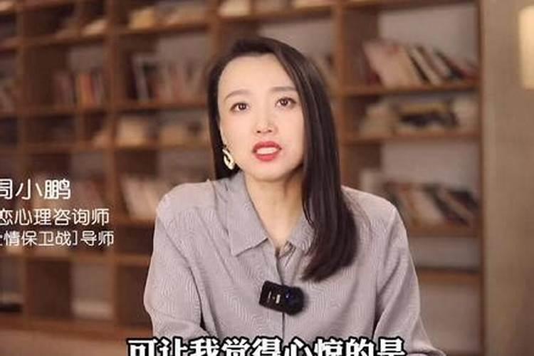 什么是搭伙过日子的婚姻
