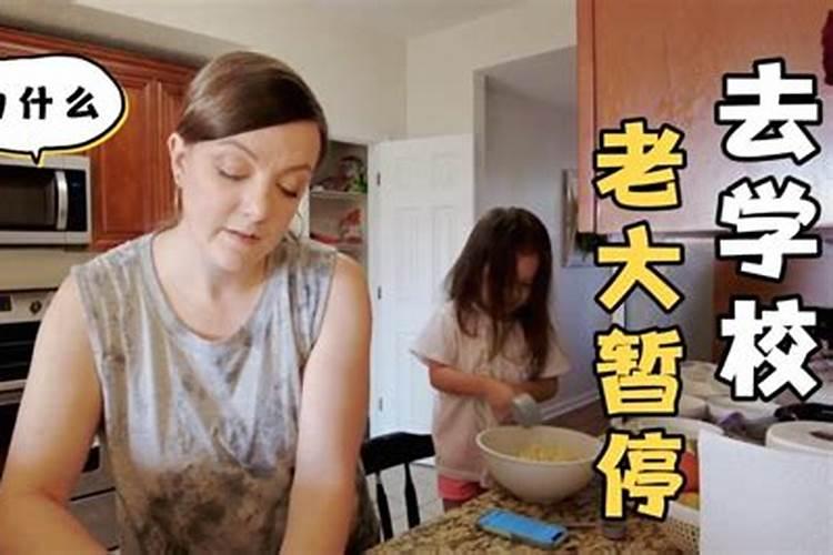 为了孩子的学习环境而三迁居的是哪个历史故事？
