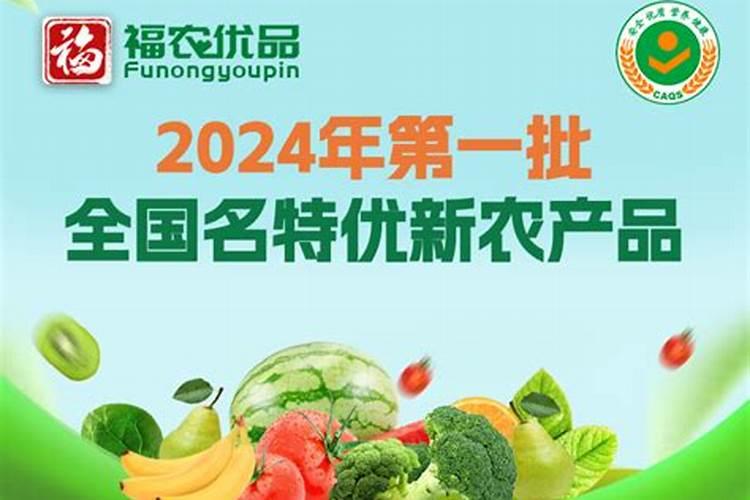 2025大年初一出生的小孩最佳名字大全