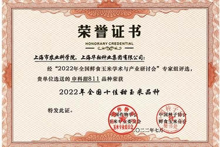 2月14日正月初三出生的女孩一生运势分析