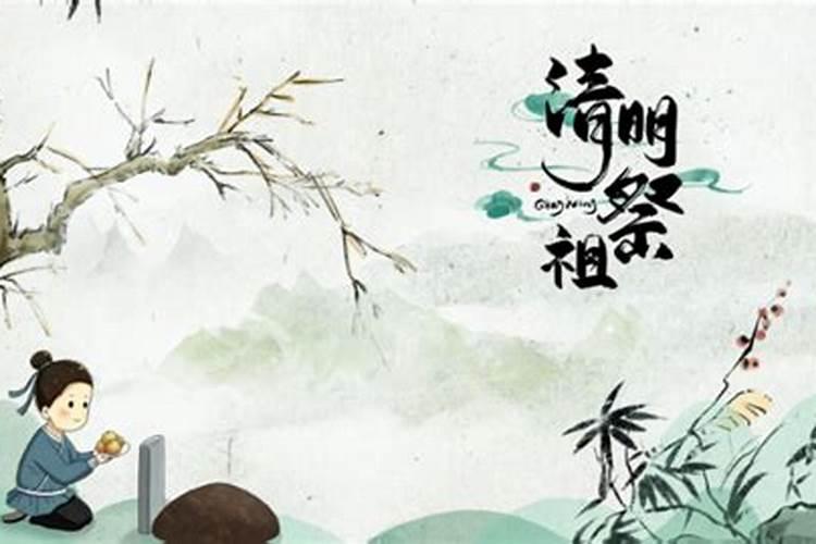 清明节能烧纸吗？