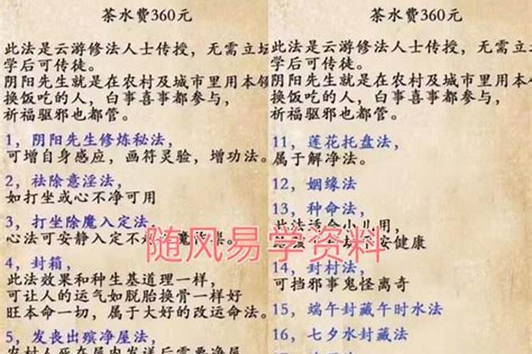 念佛的问题