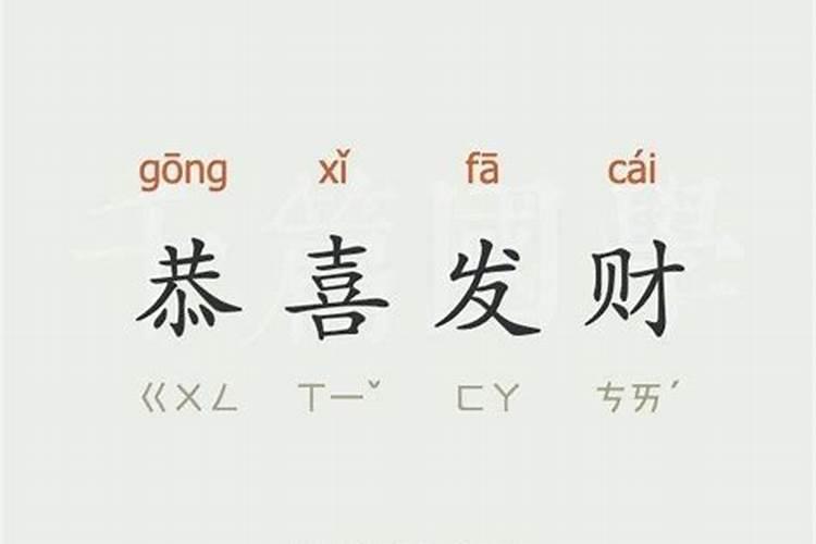 生肖预测运势可信吗