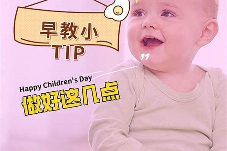 太岁方位如何布局