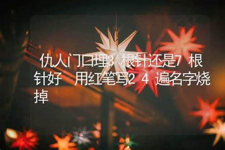 传统腊八粥的八种原料都是什么呀？