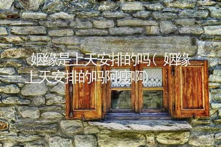 化解太岁最简单的方法自己化太岁方法推荐