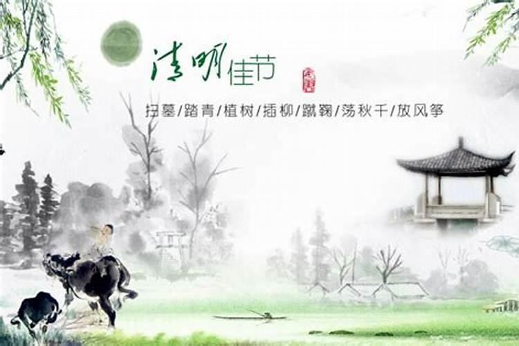 清明150天怎么算出来的(清明150天怎么算)