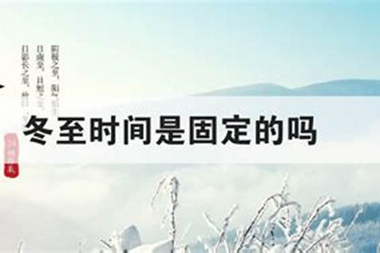 清明节是在仲春与暮春之交,也就是冬至后的多少天