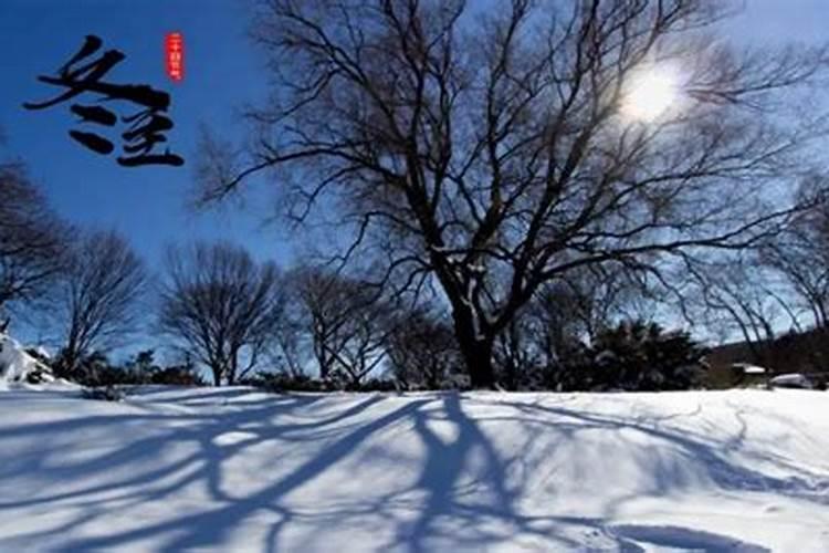 清明节,到底是冬至后108天？还是冬至后106天？