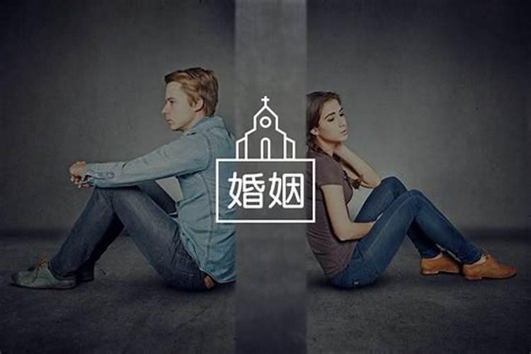 算命所说的婚姻不顺是什么意思啊？表现在哪些方面哪？求懂周易八字的老师...