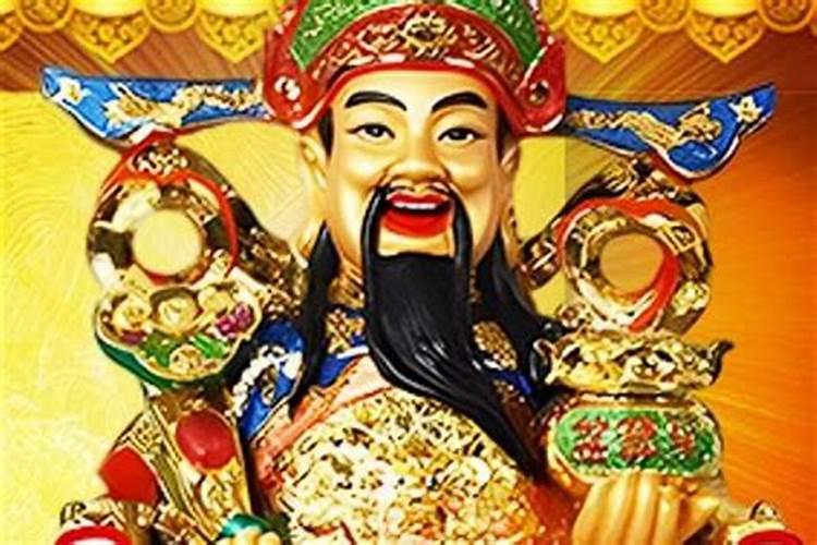 财神爷生日是哪天 财神爷生日介绍