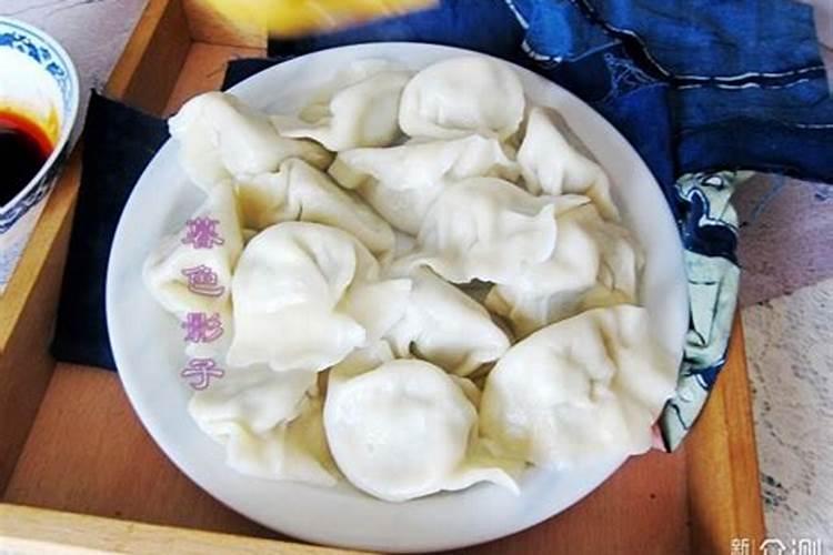 为什么正月十五吃饺子正月十五吃饺子的由来