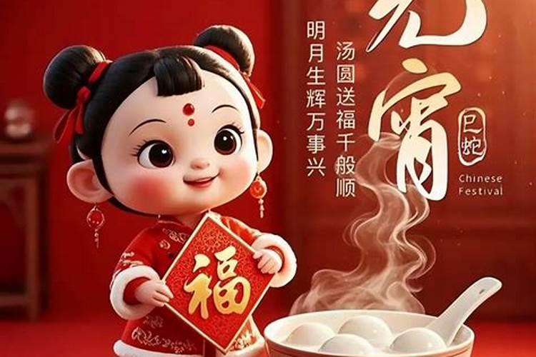 为什么正月十五吃饺子 正月十五吃饺子的由来