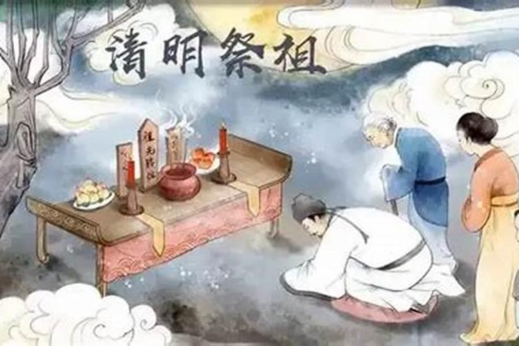 重庆清明节有哪些