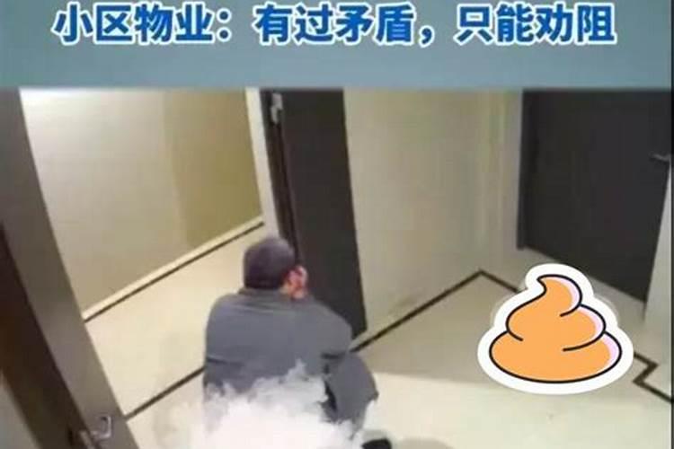 梦见许多邻居什么意思