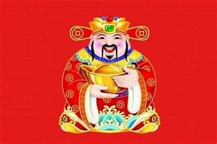 在石家庄去哪里请财神比较好？