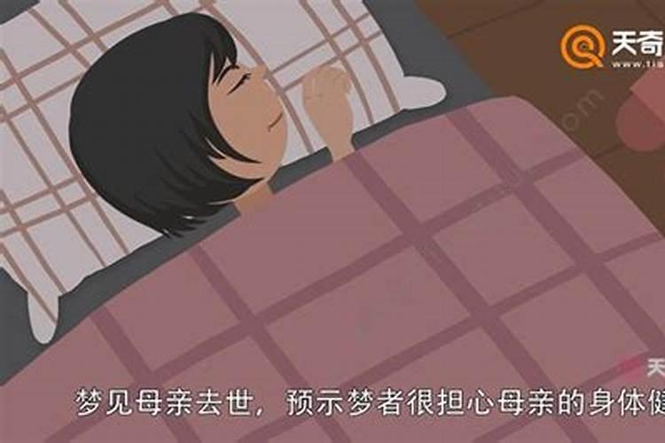孟见去世10年的母亲要回来跟我一起生活什么意思？