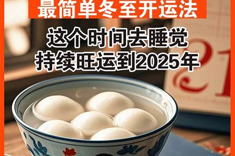 梦见干枯的大树是什么意思