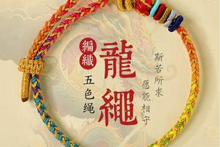 二月二串龙尾的寓意
