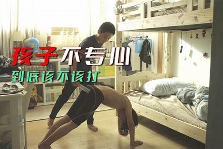 看到家长打小孩,我该不该插手别人的家事？