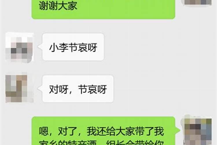 中秋还有几天