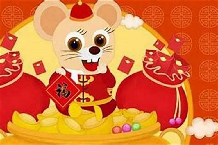 属马人遇鼠年