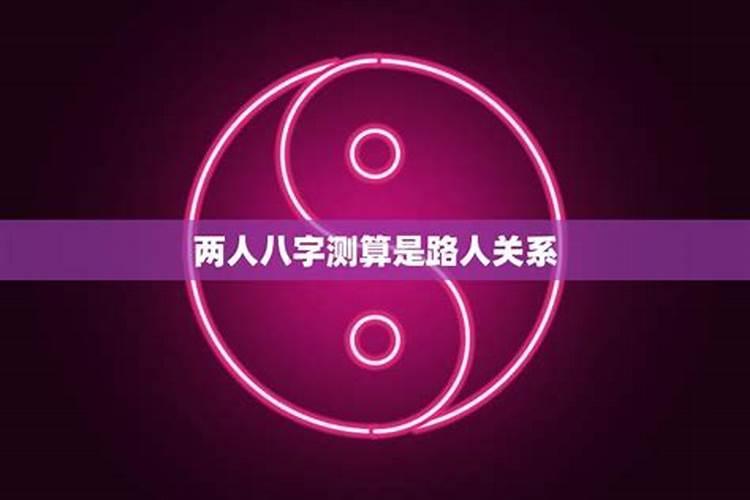 1979年属羊2025年运势完整版