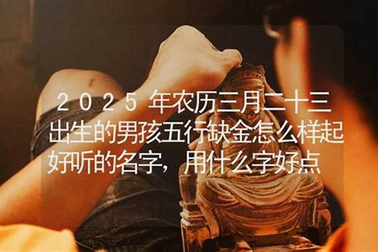 假童子命的脸部特征 假童子命的面相解析