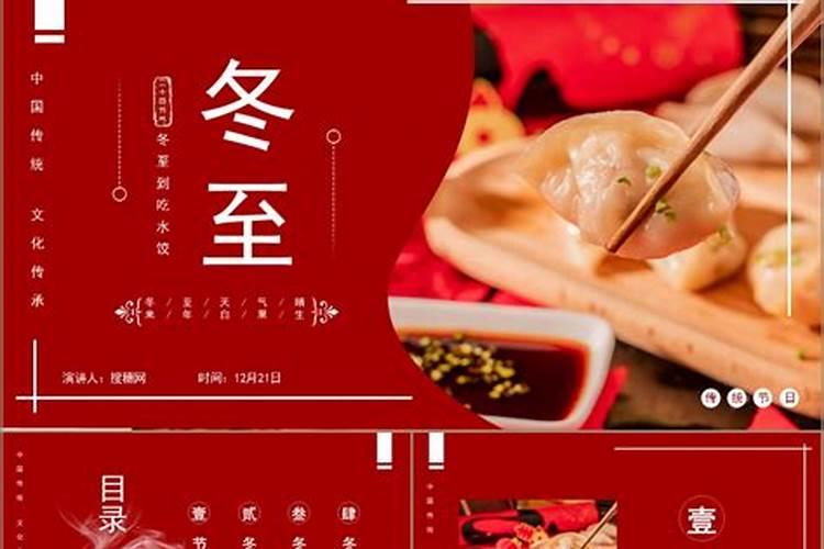 有关古今礼仪的辩论赛