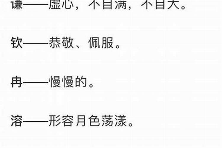 2025年2月4号出生的女宝宝名字