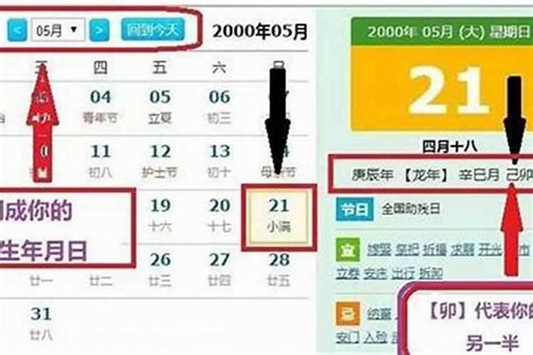 8月15搬家日子好不好