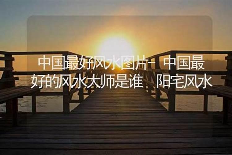 “二月二龙抬头”的来历
