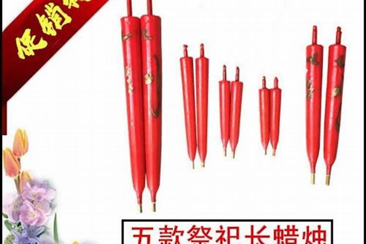 冬至祭祖的规矩和仪式